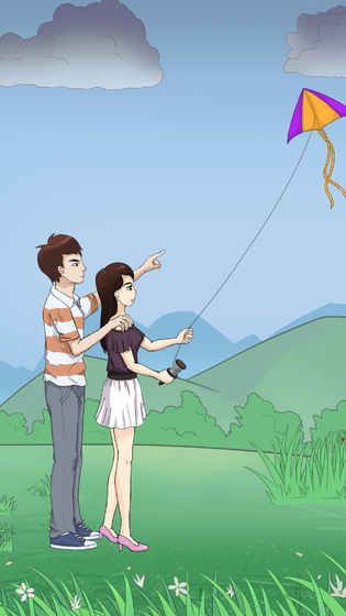Mischief To Couple 2