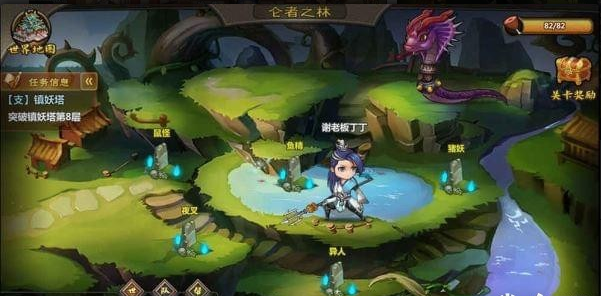 山水广记Online