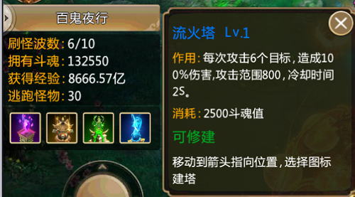 百鬼夜行副本怎么打  青云诀手游副本打法攻略