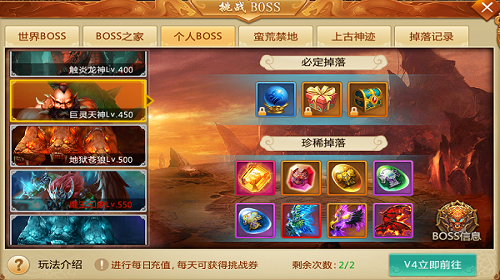 单人boss怎么打  青云诀手游单人boss玩法介绍