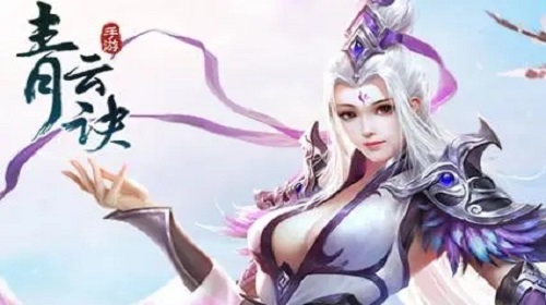 单人boss怎么打 青云诀手游单人boss玩法介绍 单人boss怎么打 青云诀手游单人boss玩法介绍