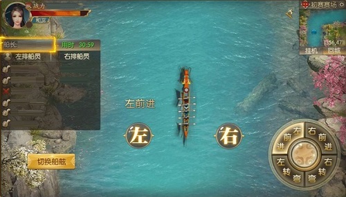 家族龙舟怎么玩 征途2手游家族龙舟玩法攻略 家族龙舟怎么玩 征途2手游家族龙舟玩法攻略