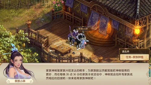 家族种植任务怎么做 征途2手游任务完成攻略 家族种植任务怎么做 征途2手游任务完成攻略