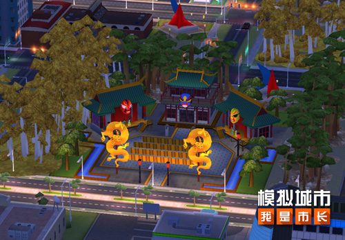 《模拟城市:我是市长》双旦派对版本登陆苹果AppStore 《模拟城市:我是市长》双旦派对版本登陆苹果AppStore