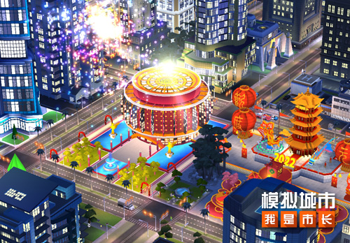 《模拟城市:我是市长》双旦派对版本登陆苹果AppStore 《模拟城市:我是市长》双旦派对版本登陆苹果AppStore
