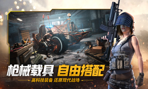《王牌战争:文明重启》全新世界观首曝,开启求生新思路 《王牌战争:文明重启》全新世界观首曝,开启求生新思路