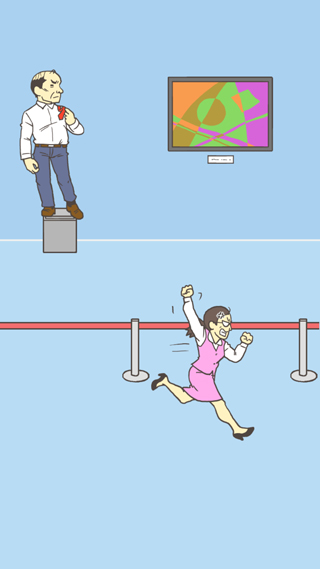 我要翘班