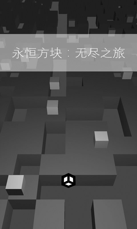 Immortal Cube: Endless Journey