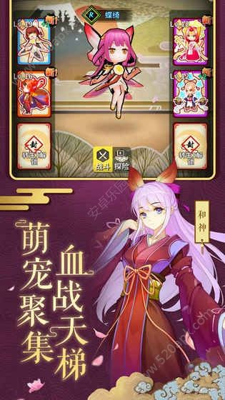 夜叉学院