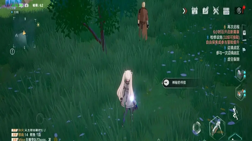 幻塔隐藏任务怎么做  任务完成攻略