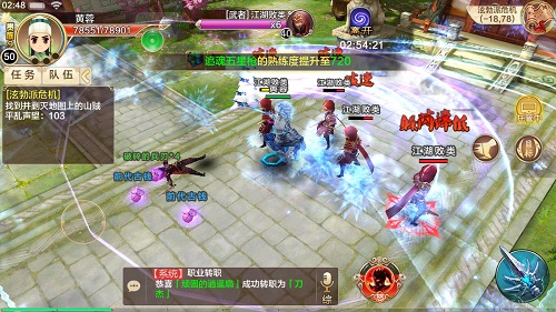 江湖救急活动怎么玩 热血江湖手游活动玩法攻略 江湖救急活动怎么玩 热血江湖手游活动玩法攻略