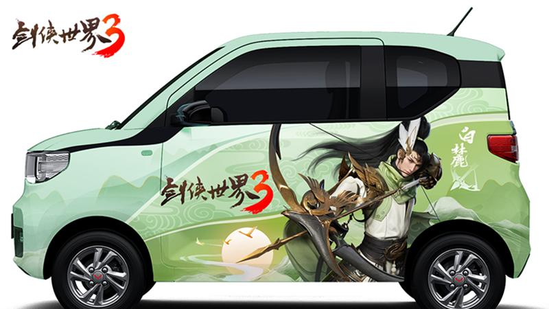周淑怡呆妹儿领衔!《剑侠世界3》29日上线剑侠盛典群星闪耀 周淑怡呆妹儿领衔!《剑侠世界3》29日上线剑侠盛典群星闪耀