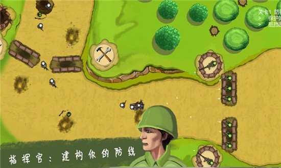 士兵与阵地1.2