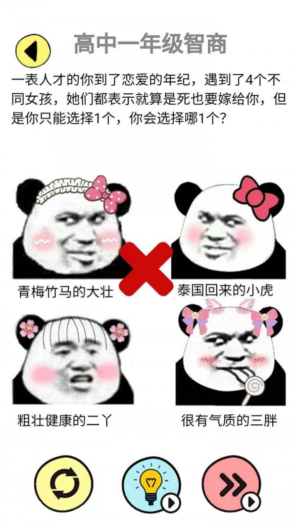 辣么大佬洞