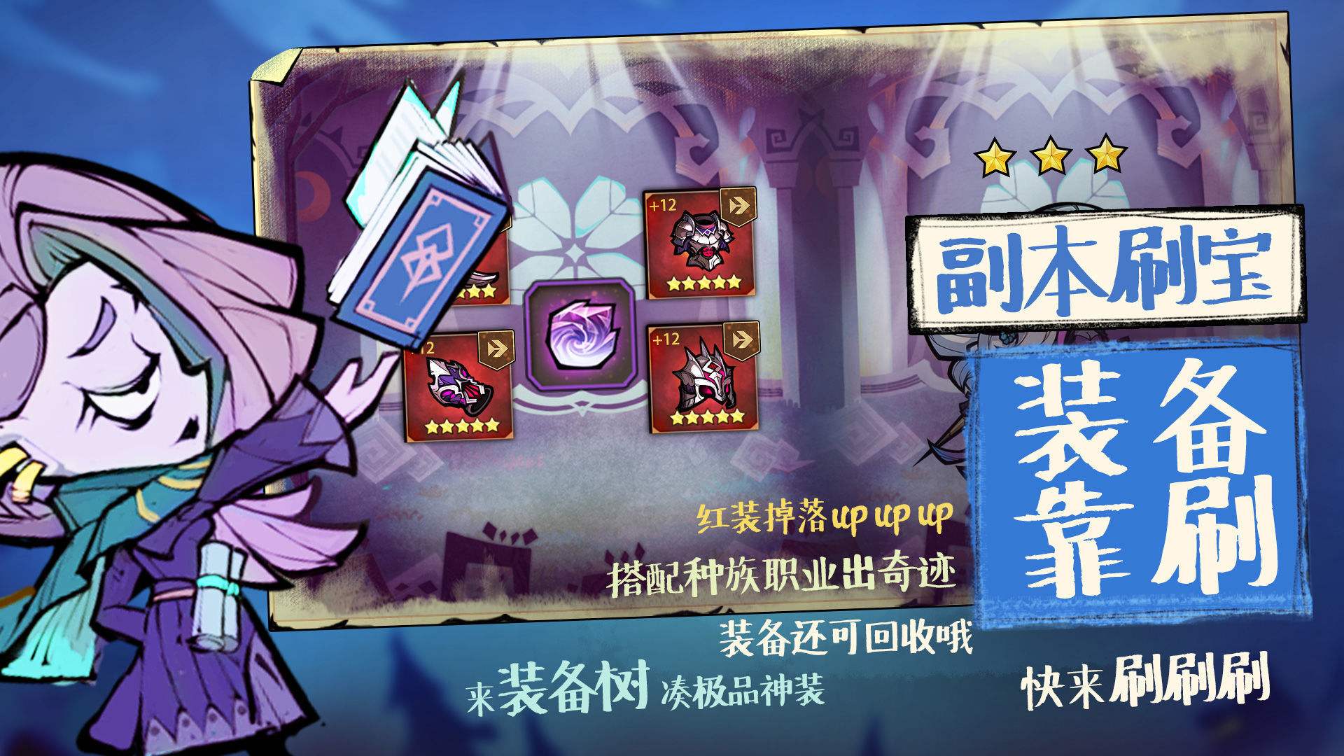 艾尔多战记钻石最高性价比使用方案推荐