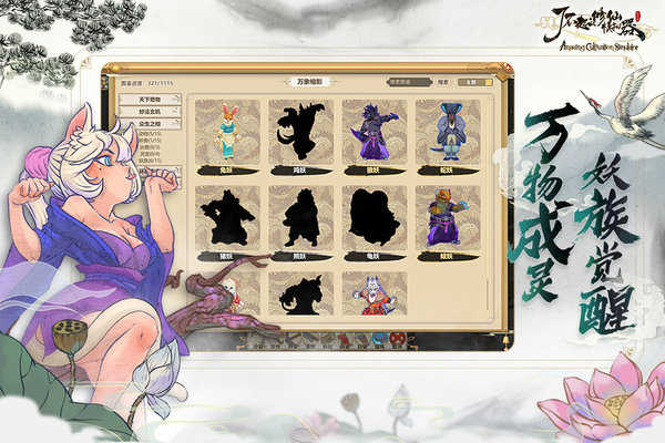 代号:了不起的模拟器