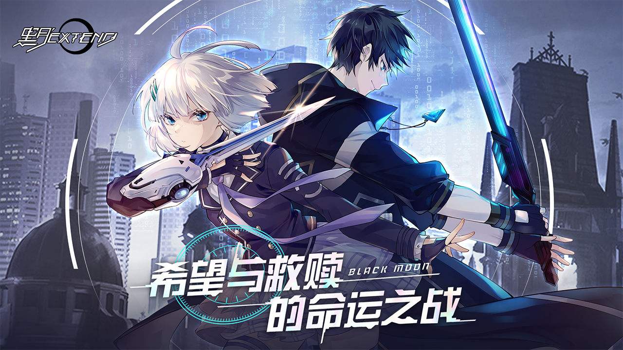 黑月extend跨服PVP挑战玩法怎么参加 竞技场阵容套路搭配方式解析