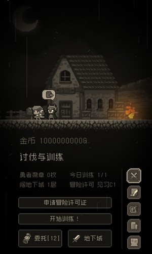 问题勇者干魔王
