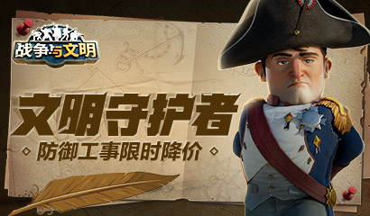 《梦幻西游》电脑版大学生专属免费