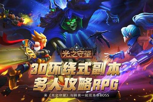 光之守望浪潮歌姬治疗效果怎么提升 光之守望浪潮歌姬治疗效果怎么提升