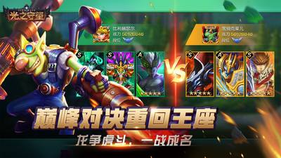 光之守望恶魔猎手怎么切换形态 不同形态输出手法解析
