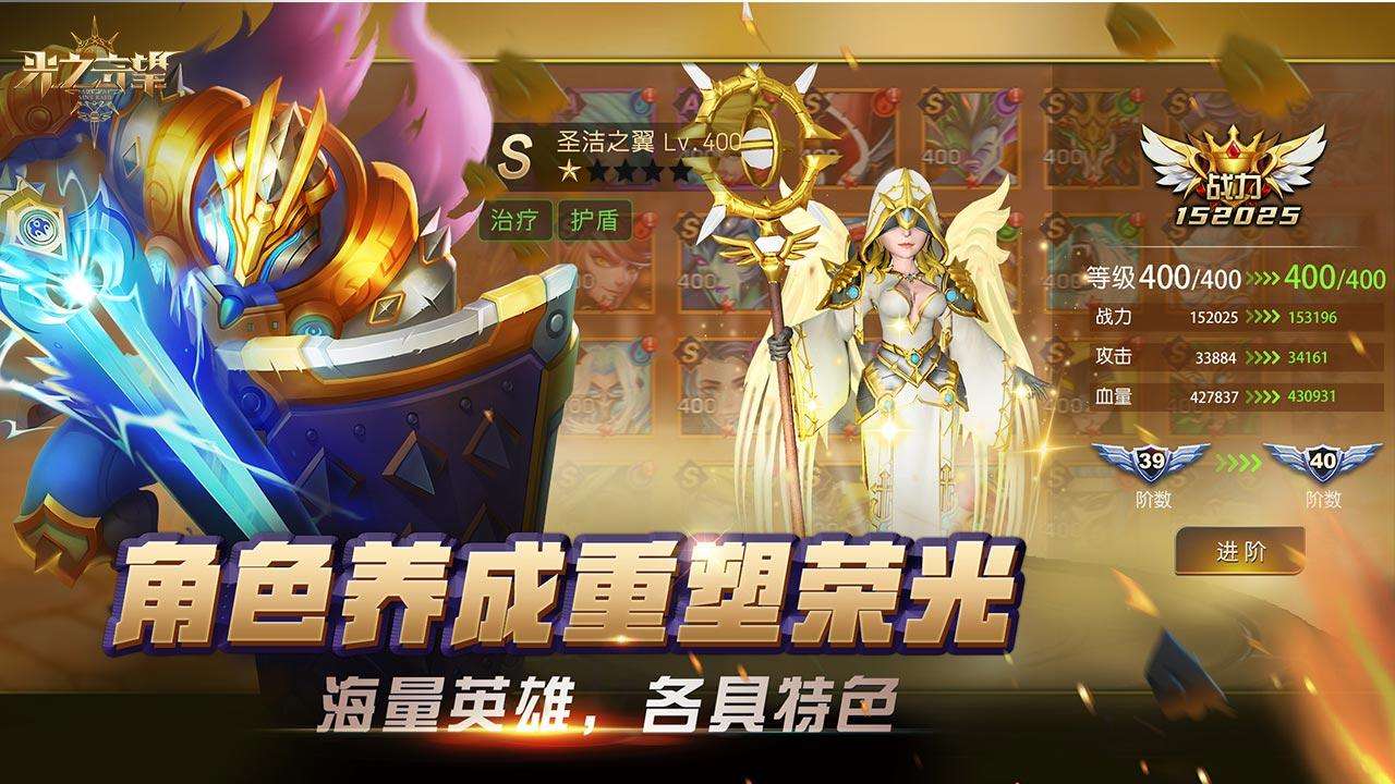 光之守望浪潮歌姬治疗效果怎么提升