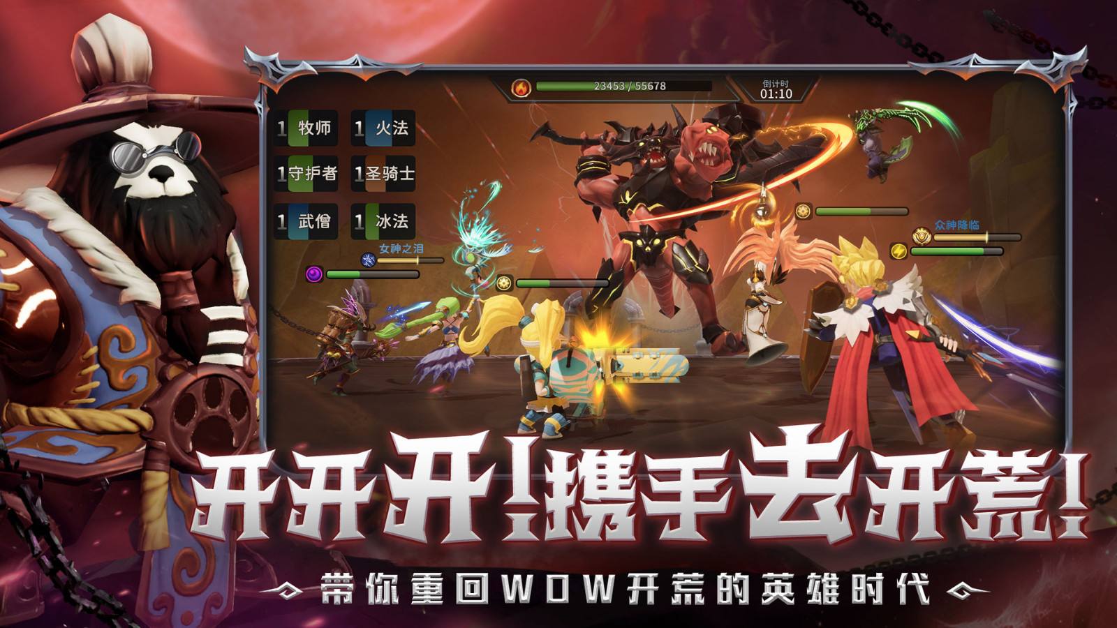 光之守望BOSS树精守卫无伤通关打法介绍