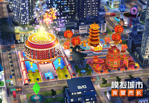 《模拟城市:我是市长》双旦派对版本全平台更新 《模拟城市:我是市长》双旦派对版本全平台更新