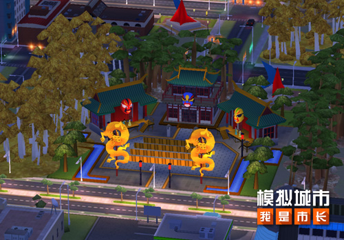 《模拟城市:我是市长》双旦派对版本全平台更新 《模拟城市:我是市长》双旦派对版本全平台更新