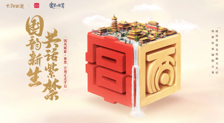 “虎猫”宫廷奇遇!《宫里的大话》即将萌动来袭 “虎猫”宫廷奇遇!《宫里的大话》即将萌动来袭