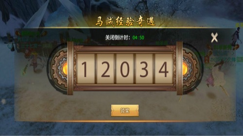 夺宝马贼任务怎么玩 天龙八部手游任务玩法攻略 夺宝马贼任务怎么玩 天龙八部手游任务玩法攻略