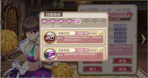 《姬魔恋战纪》刺客小姐为何如此有魅力! 《姬魔恋战纪》刺客小姐为何如此有魅力!