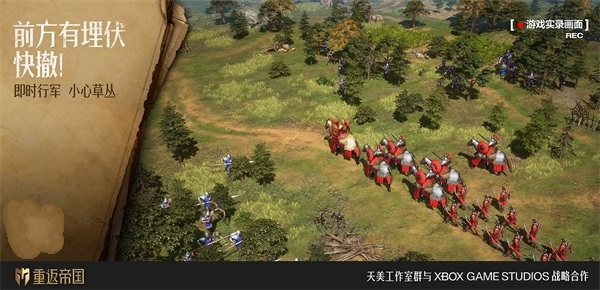 让策略活起来! 《重返帝国》1227征服测试正式开启 让策略活起来! 《重返帝国》1227征服测试正式开启