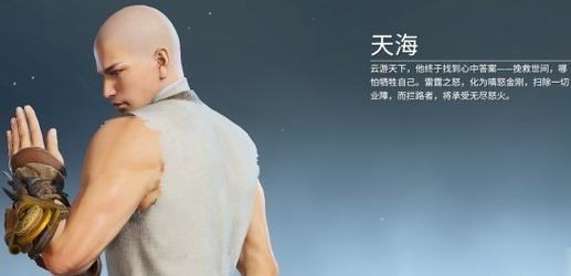 永劫无间天海f2和f3有哪些优点 劣势又在哪里 为什么不能成为主流技能