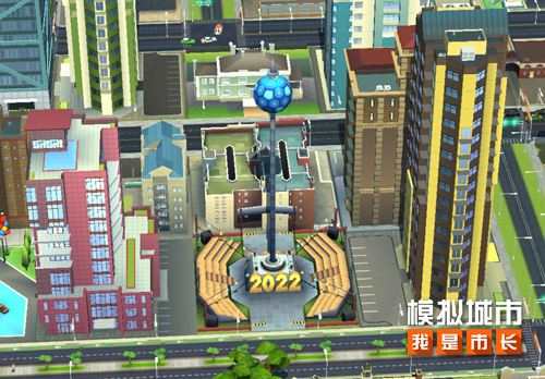 《模拟城市:我是市长》为城市建造新年纪念碑 《模拟城市:我是市长》为城市建造新年纪念碑