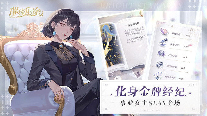 《璀璨星途》定档1月13日,熠熠星辉伴你前行! 《璀璨星途》定档1月13日,熠熠星辉伴你前行!