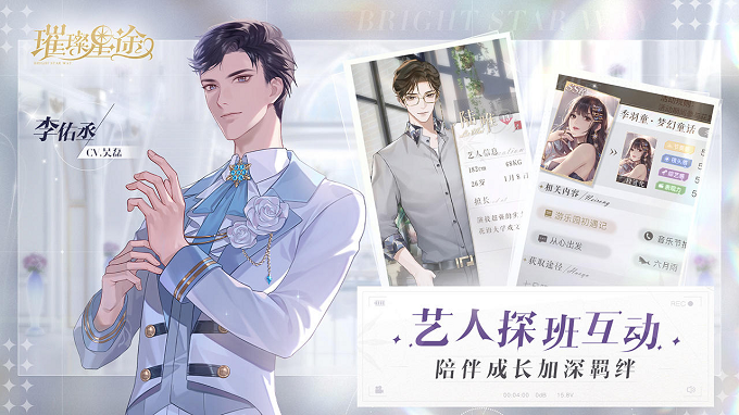 《璀璨星途》定档1月13日,熠熠星辉伴你前行! 《璀璨星途》定档1月13日,熠熠星辉伴你前行!