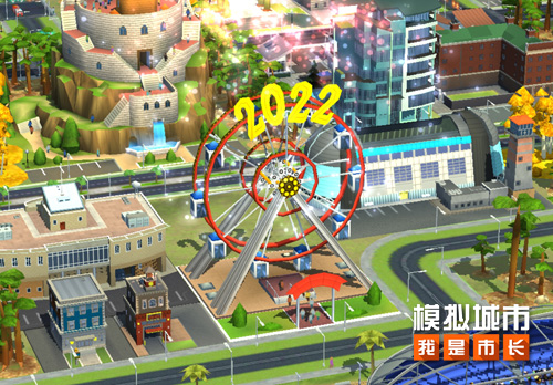《模拟城市:我是市长》开启新年快乐限时活动 《模拟城市:我是市长》开启新年快乐限时活动