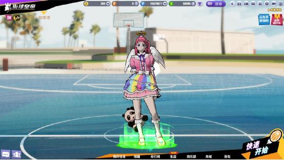 《街头篮球》16周年征文:你是我的MVP 《街头篮球》16周年征文:你是我的MVP