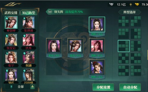 最盼梦醒是知己《卧龙吟》府邸深闺遍地三国美女 最盼梦醒是知己《卧龙吟》府邸深闺遍地三国美女