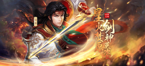 《极无双》揭秘你不知道的三国名将的陨落历史 《极无双》揭秘你不知道的三国名将的陨落历史