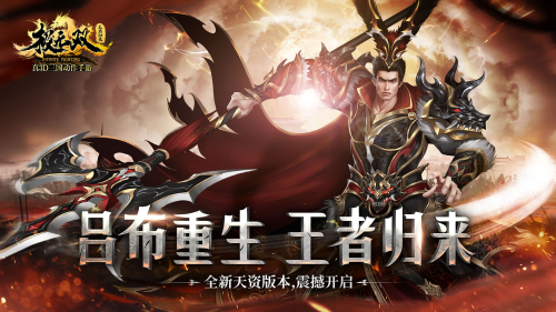 《极无双》揭秘你不知道的三国名将的陨落历史 《极无双》揭秘你不知道的三国名将的陨落历史
