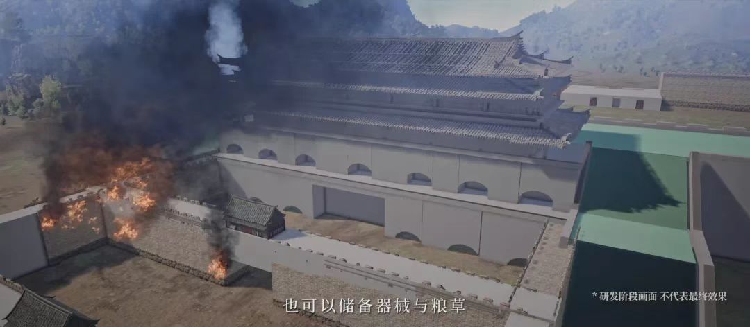 战意把南京城墙搬进了游戏! 战意把南京城墙搬进了游戏!