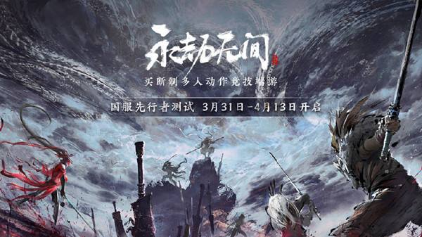 永劫无间胡桃进阶教学 让你迅速成为最强奶妈