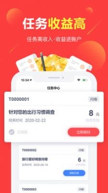 goko交易所app官方