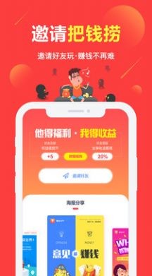 goko交易所app官方