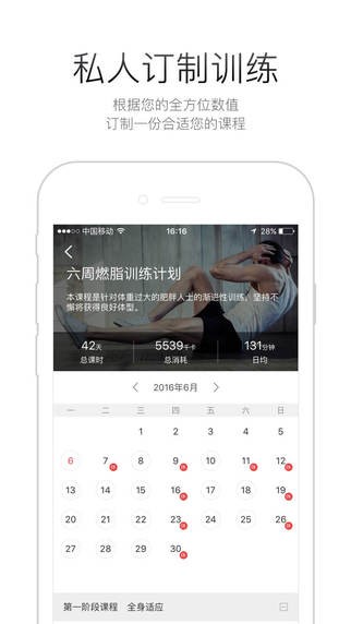 Hi运动