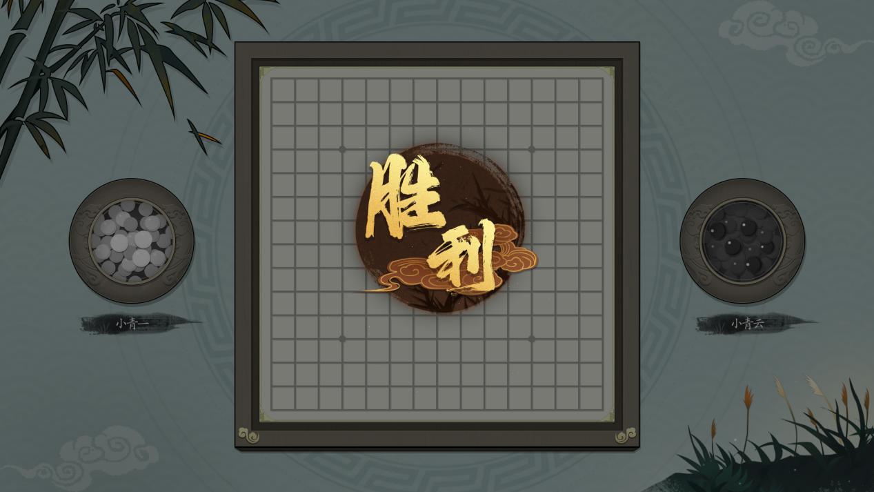 独立武侠《武林志2》五子棋玩法曝光,冷面杀手对弈熊孩子 独立武侠《武林志2》五子棋玩法曝光,冷面杀手对弈熊孩子