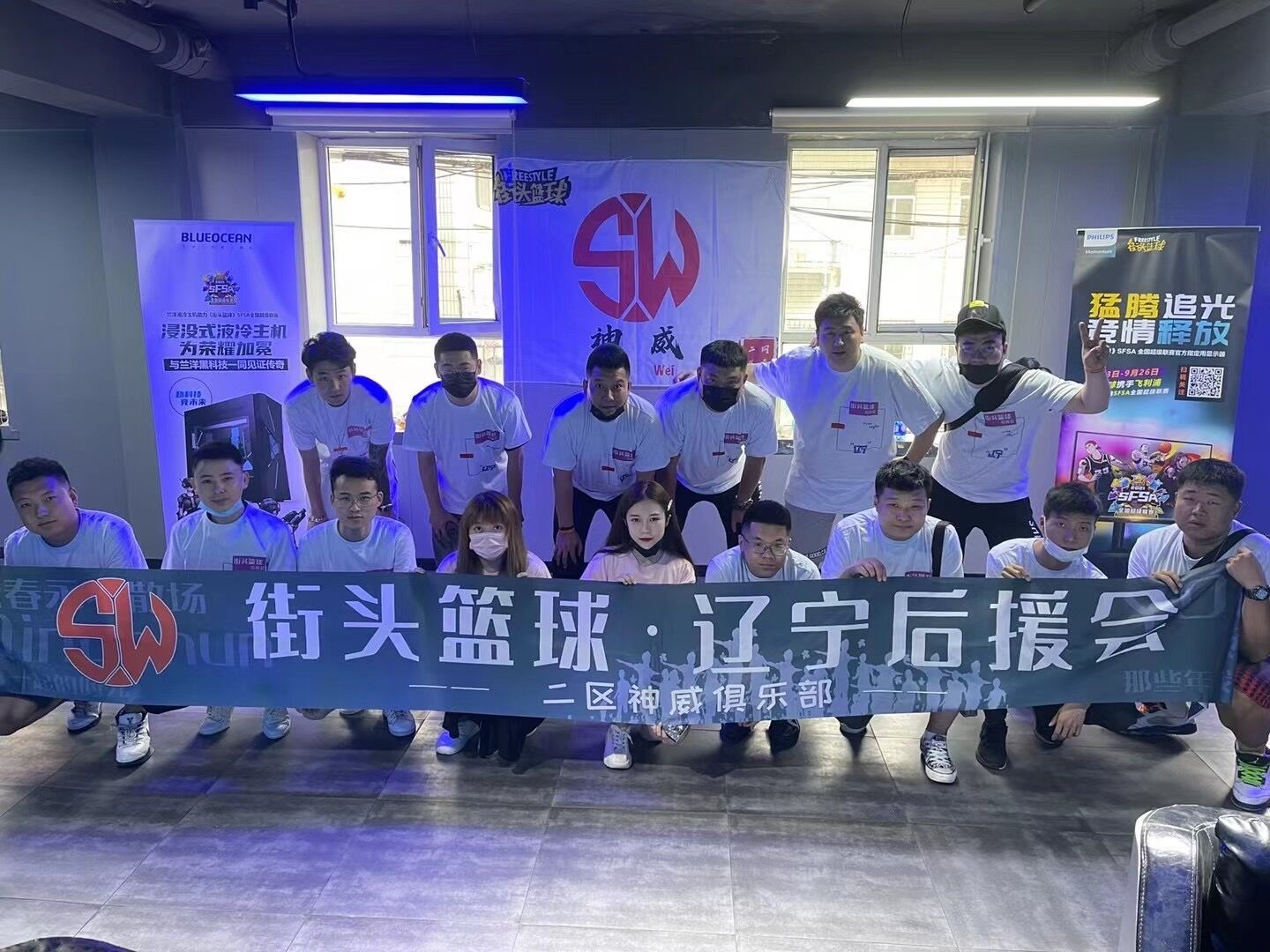 《街头篮球》16周年征文:篮球情侣养成记 《街头篮球》16周年征文:篮球情侣养成记