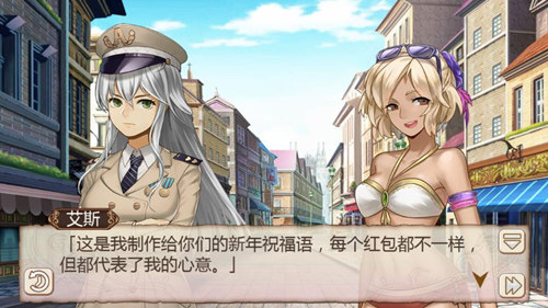 《姬魔恋战纪》元旦happy狂欢走起! 《姬魔恋战纪》元旦happy狂欢走起!